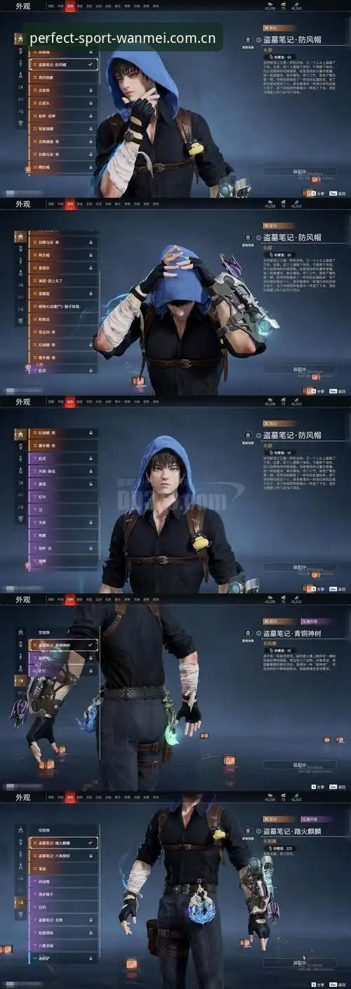 都灵德比火药味升级：完美体育最新版本评测下的战术博弈与数据洞察