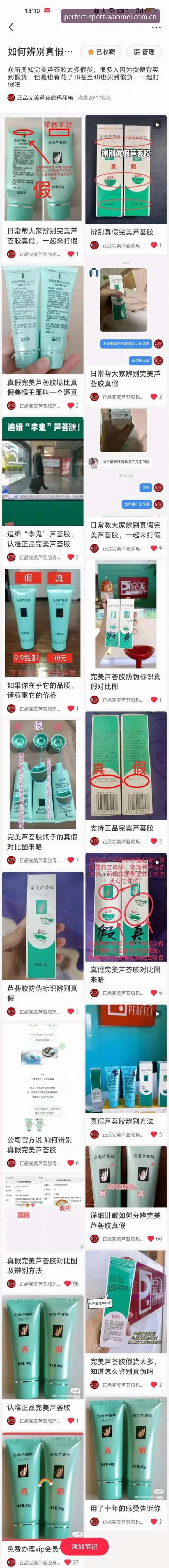 完美体育官方认证真伪鉴别教程：从技术角度教你识别可靠入口