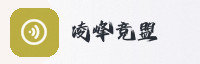 合作伙伴