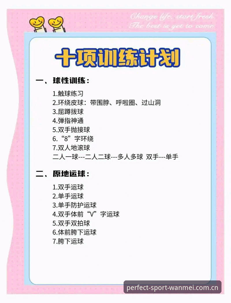 如何掌握完美体育最新版本攻略？老用户分享v2.8.5版本的实战体验